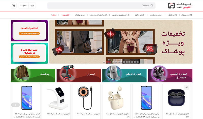 اتما