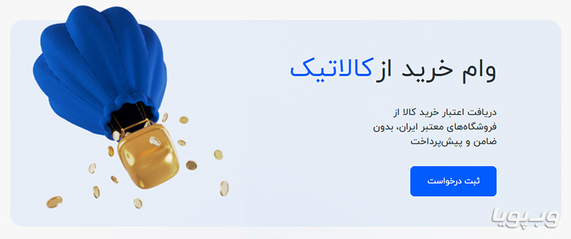 بالون بالون