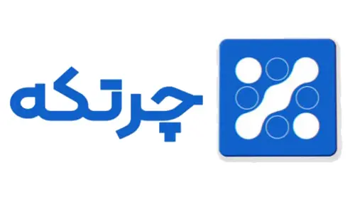 ترم افزار حسابدار چرتکه