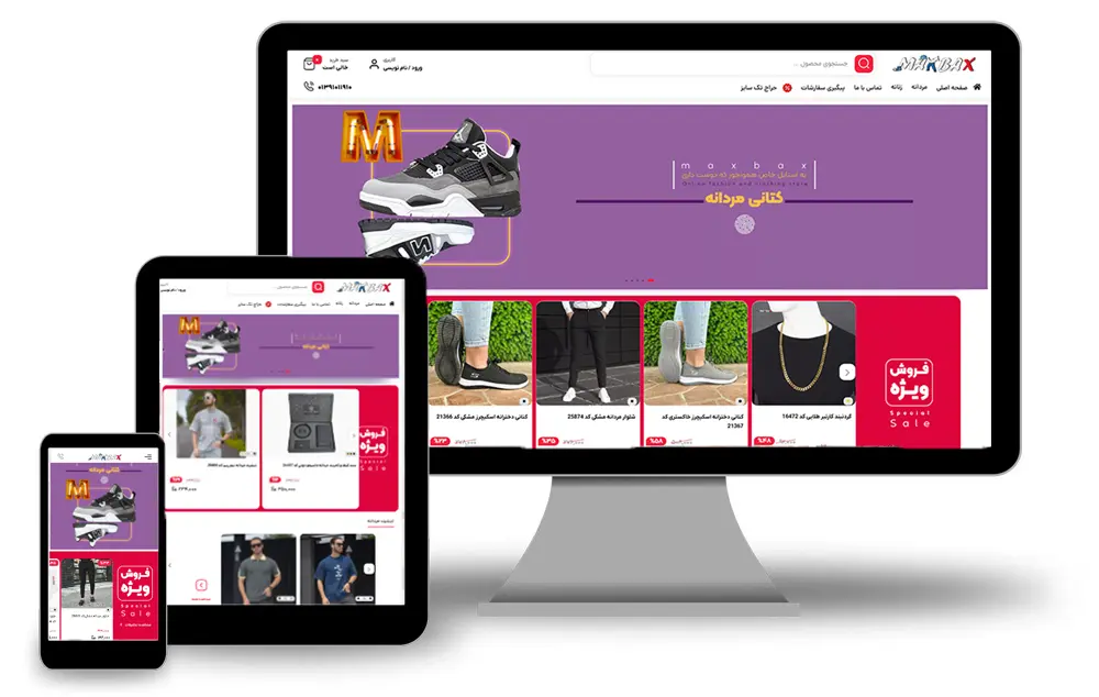 نمونه طراحی سایت لباس نمونه طراحی سایت لباس