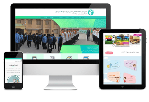 -سایت-آموزشگاه image طراحی سایت آموزشگاه