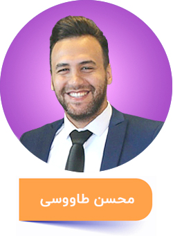 محسن طاووسی
