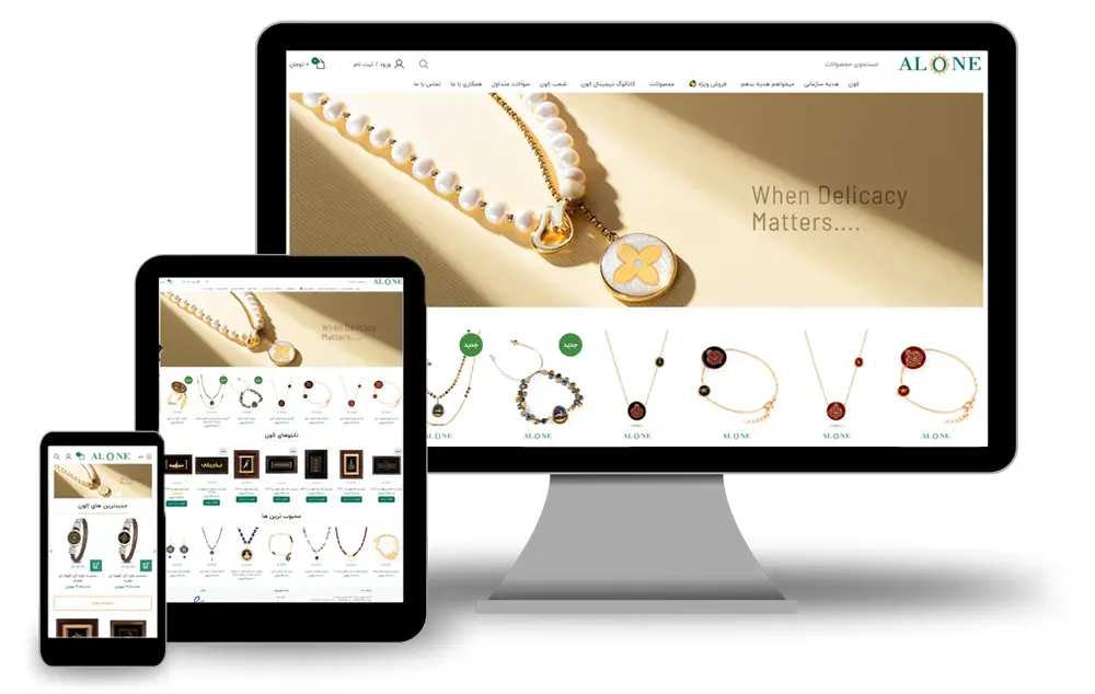 نمونه طراحی فروشگاه اینترنتی زیور آلات