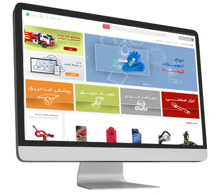 نمونه فروشگاه اینترنتی تجهیزات ایمنی