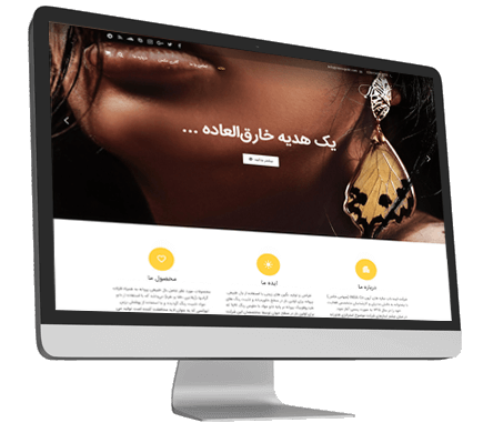 نمونه کار طراحی سایت طلا و جواهر نمونه کار طراحی سایت طلا و جواهر