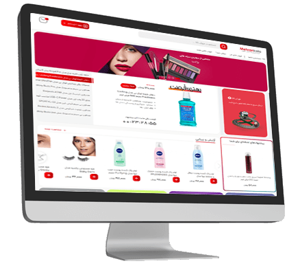 نمونه فروشگاه اینترنتی لوازم آرایشی
