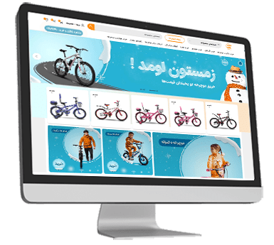 نمونه فروشگاه اینترنتی وسایل دوچرخه
