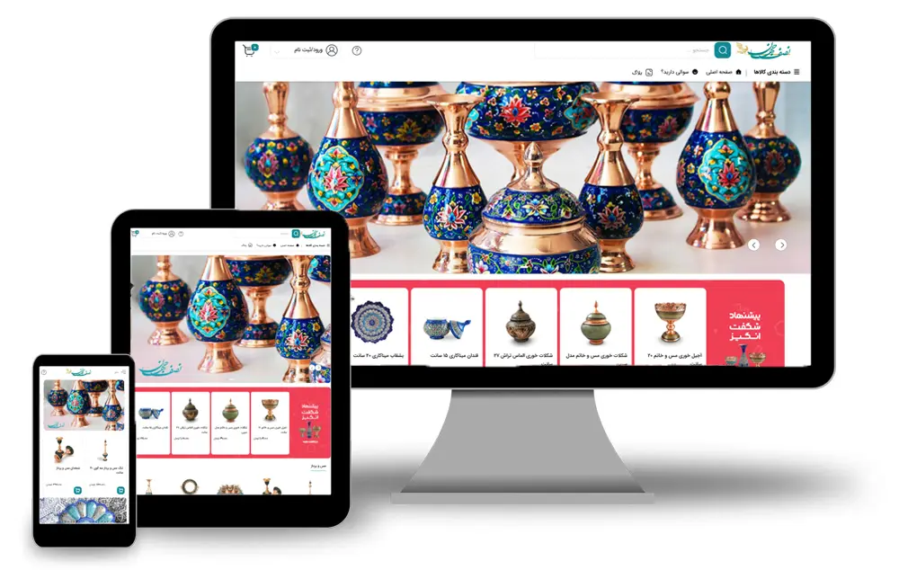 نمونه کار طراحی فروشگاه صنایع دستی