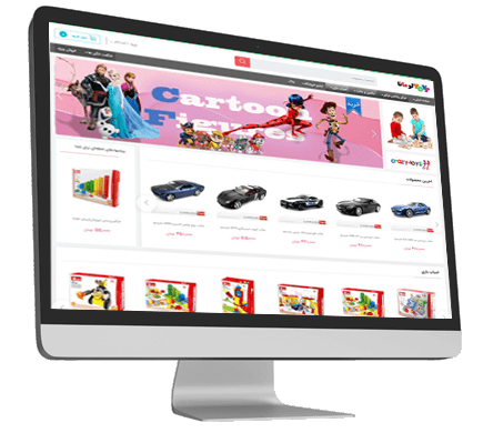 نمونه کار فروشگاه اینترنتی اسباب بازی
