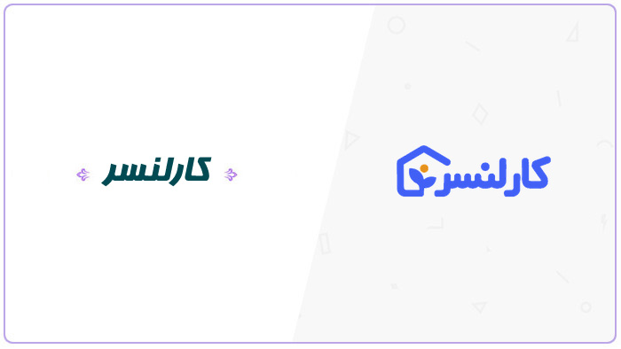 شرکت کارلنسر